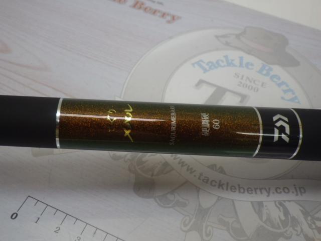 さぐりメバル 硬調硬60F