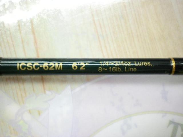 エバーグリーン インスパイア ガゼル ICSC-62M 中古品 エバーグリーン インスパイア ガゼル ICSC-62M 中古品