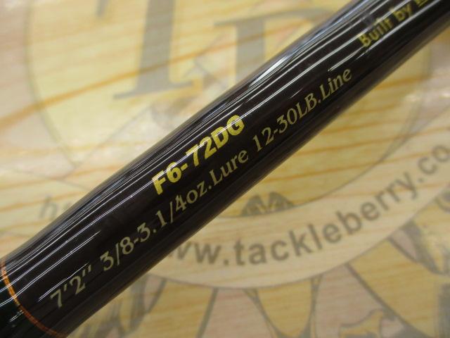 デストロイヤー F6-72DG(オロチフュージコンタクト)