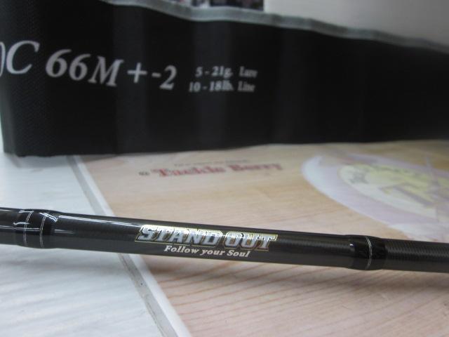 スタンドアウト SOC66M+-2