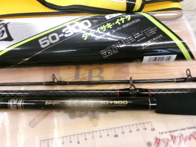 CCスーパー剣崎50-300 – 貝利網