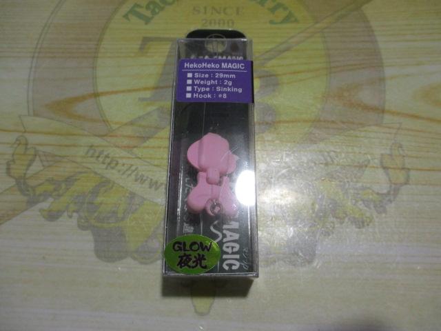 へこへこマジック2gGGNSグローギョニソー