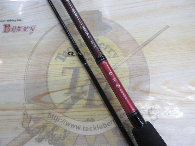 紅牙テンヤゲームMX MH-240