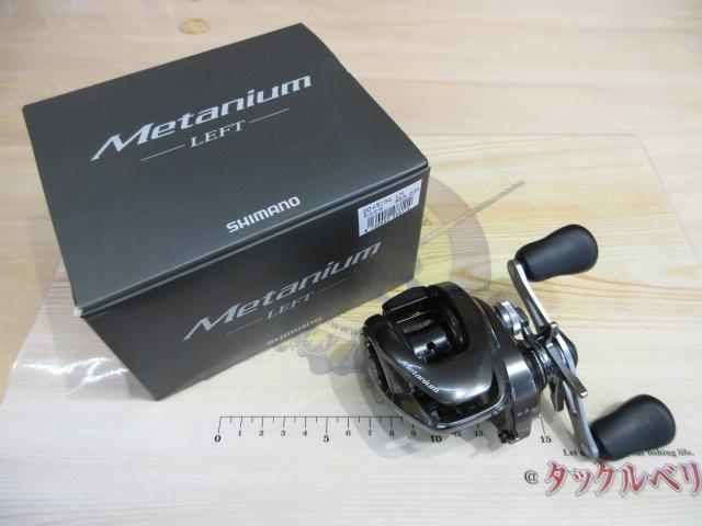 20メタニウム LH