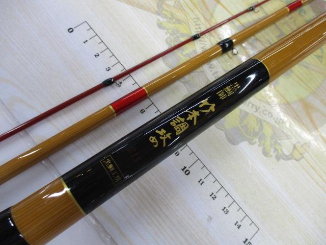 本日のタイムセール - ホットプレート / ホット 黒鯛師 日本最大新品中古釣具 215｜＠ベリーネット 竹本調攻め チヌ竿