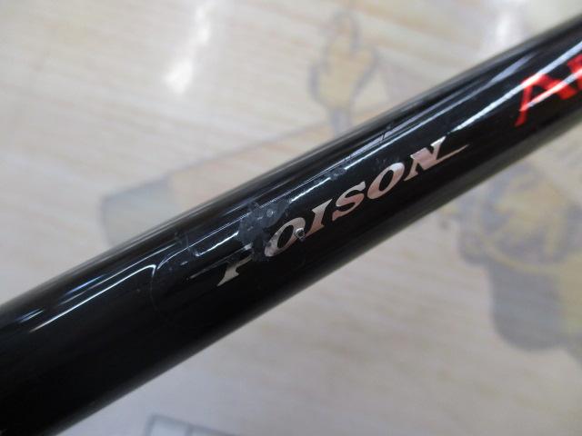 ポイズンアドレナ 1610ML