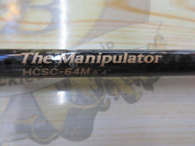 ヘラクレス HCSC-64M