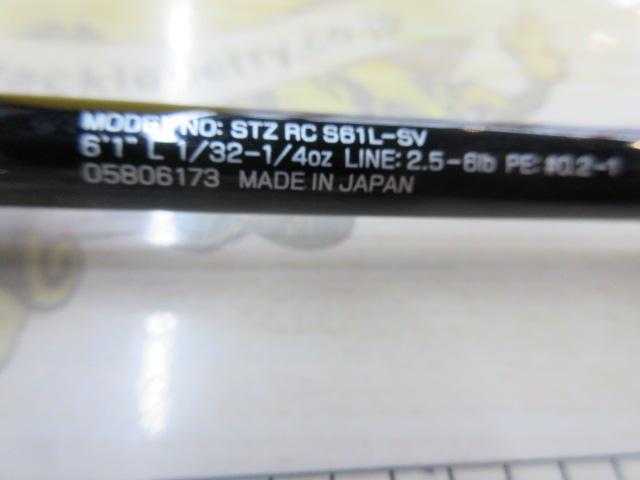 【新品未開封・直筆サイン付】STEEZ RC C610M-SV Daiwa 23 Steez Real Control RC C610M-SV – JDM TACKLE HEAVEN