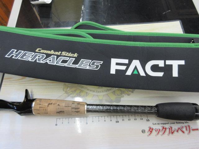 ヘラクレスファクト HFAC-70HST