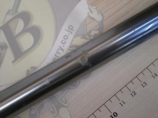 シデン 3-53遠投