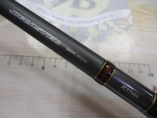 ダイワジグキャスター JC97MH ショアジギングロッドに迷ったらダイワ『ジグキャスター』という選択肢