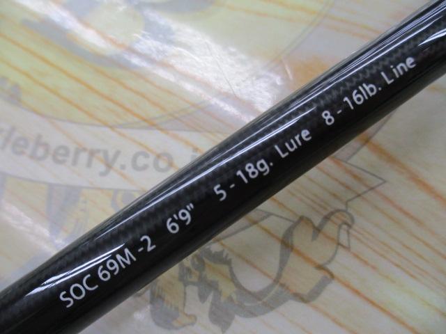 スタンドアウト SOC69M-2