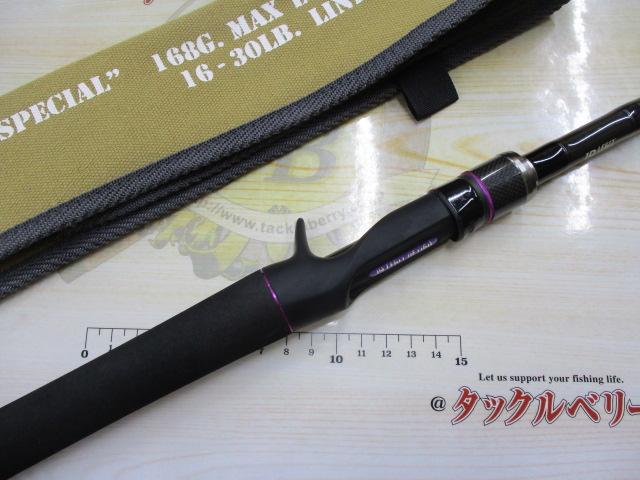 ワイルドサイド WSC65XXH Big Bait Special