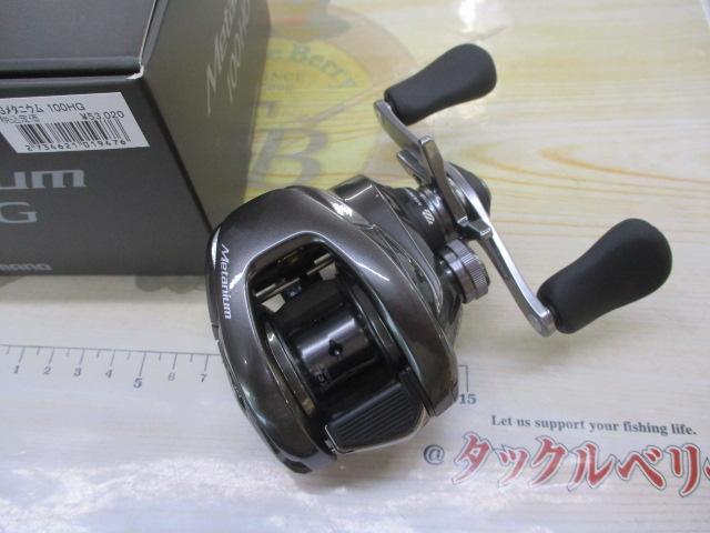 23メタニウム 100HG