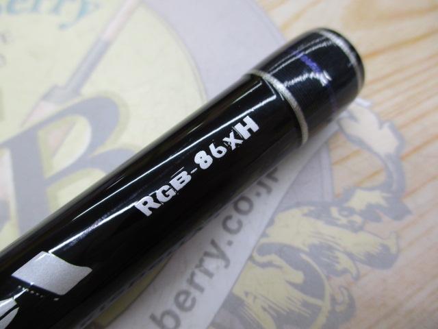 レゾンガギエルRGB86XH