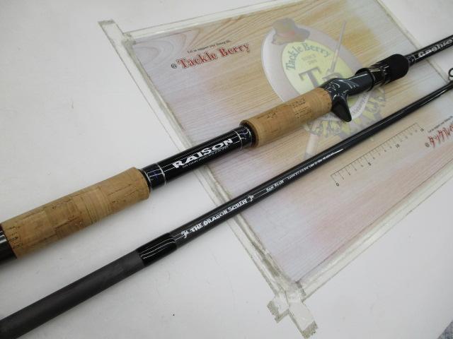 レゾンガギエルRGB86XH