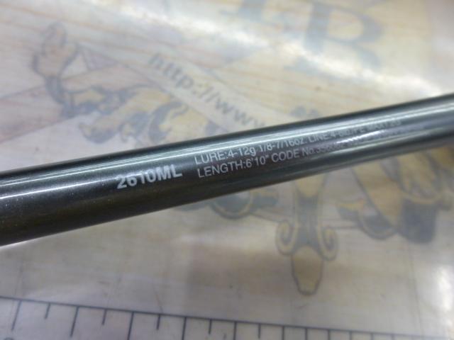 22バンタム 2610ML