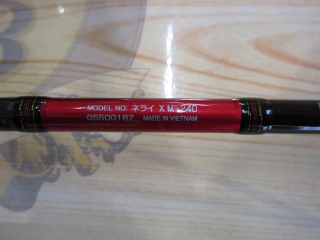ネライX M-240