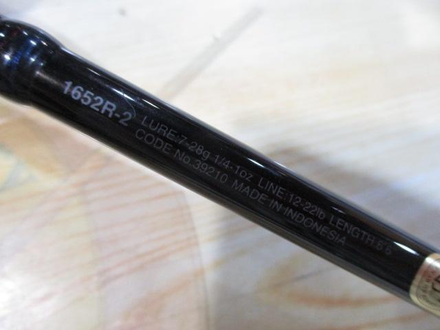 スコーピオン 1652R-2(2019モデル)｜＠ベリーネット 日本最大