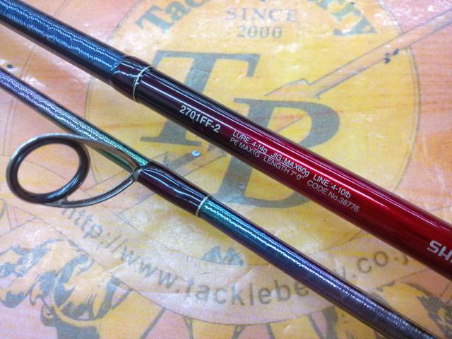 18ワールドシャウラ2701FF2