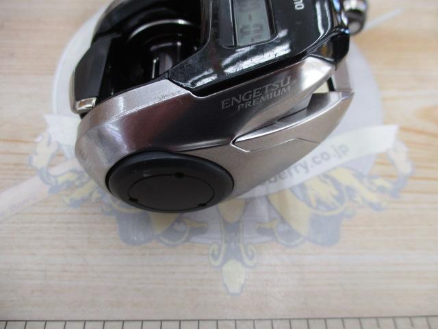 18炎月プレミアム 151HG