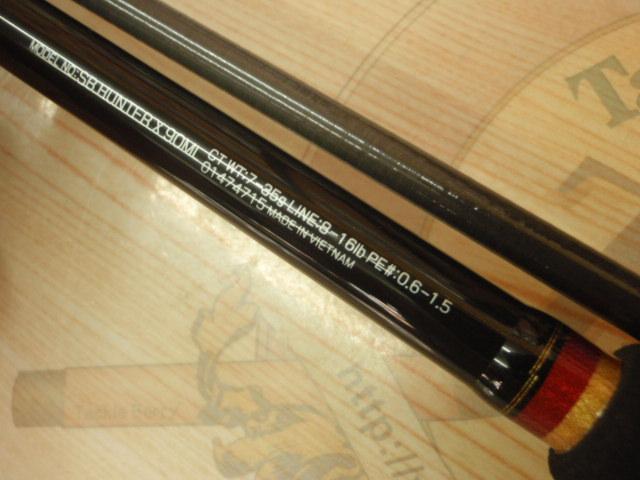 ロッド seabass hunter x 90M Amazon | ダイワ(DAIWA) シーバスロッド シーバスハンターX 90L