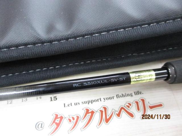 スティーズ　RC S510XUL-SV.ST Daiwa 23 Steez Real Control RC S510XUL-SV-ST – JDM TACKLE HEAVEN