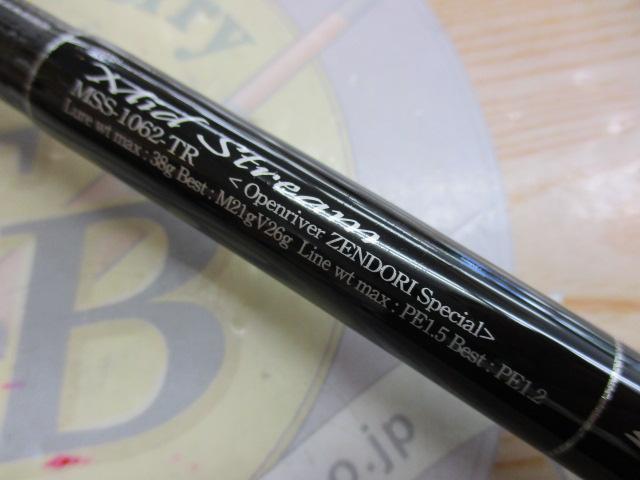 セブンセンスＴＲ　Mid Stream Mss1062ＴＲ ジークラフト セブンセンス TR ミッドストリーム MSS-1062-TR