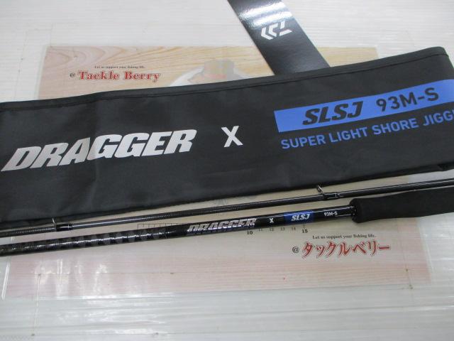 ロッド DRAGGER SXS 93M-S ダイワ ショアジグロッド ドラッガー SX SLSJ 93M-S(2ピース