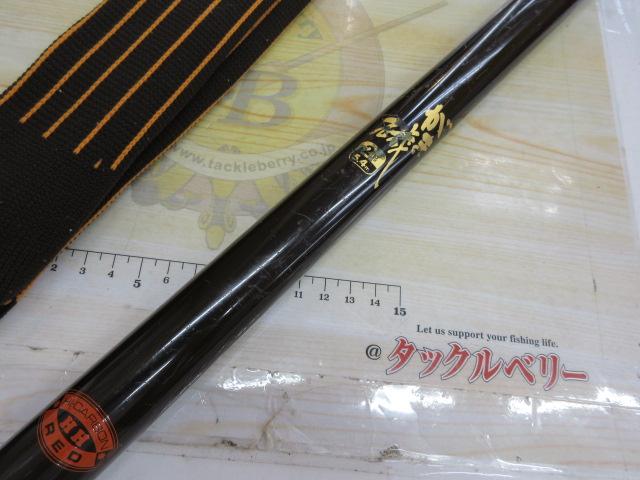 がま磯2-5.4HHレッド