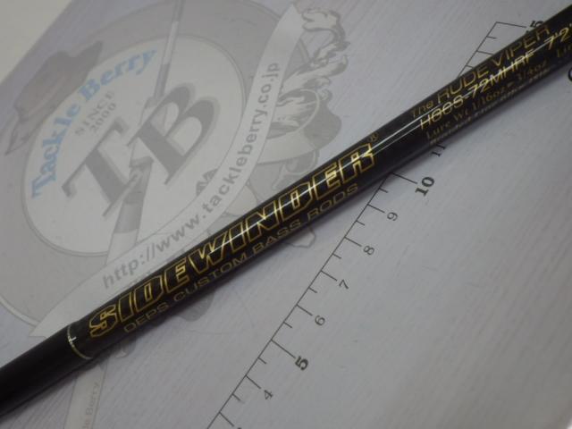 サイドワインダー HGCS-72MHRF