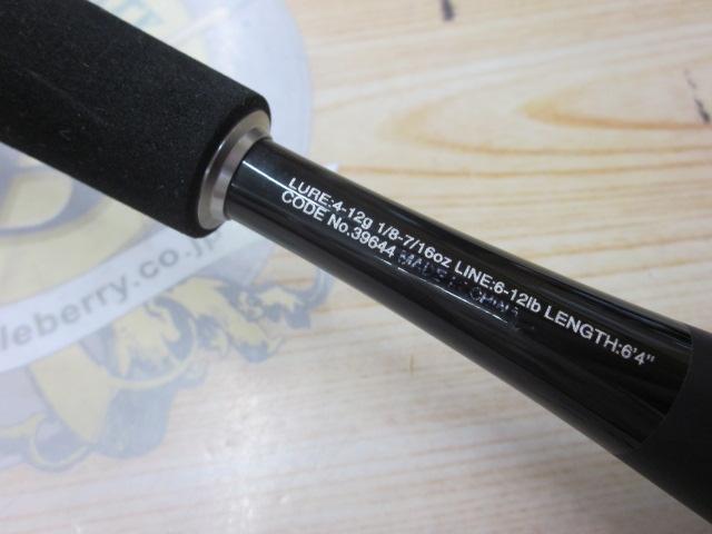 20ゾディアス 164L-BFS