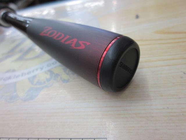 20ゾディアス 164L-BFS