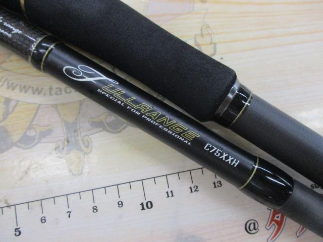 フルレンジ C75XXH