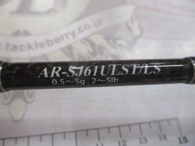 アルマダ AR-SJ61ULST/LS