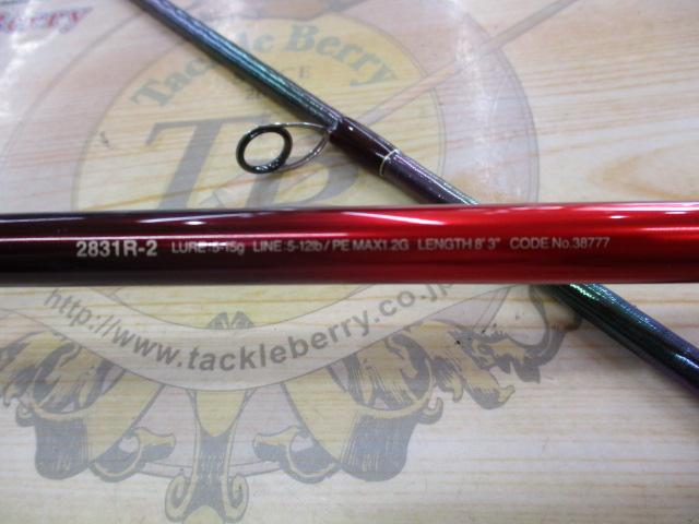 18ワールドシャウラ2831R2