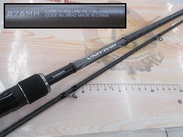 18ディアルーナB76MH シマノ(SHIMANO) 18ディアルーナ B76MH(ベイトモデル