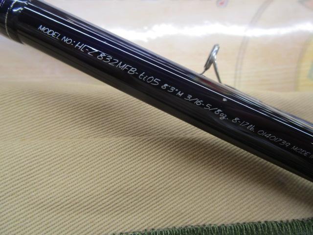ハートランド HL-Z 832MFB-ti05 カワスペⅡ 釣具高価買取・販売 | 道楽箱 | ご不要になられた釣り竿、ルアー