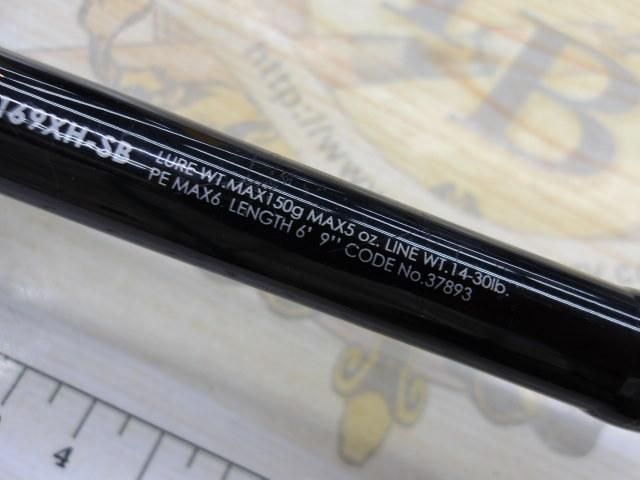 17ポイズングロリアス 169XH-SB