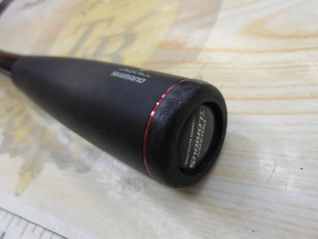 17ポイズングロリアス 169XH-SB