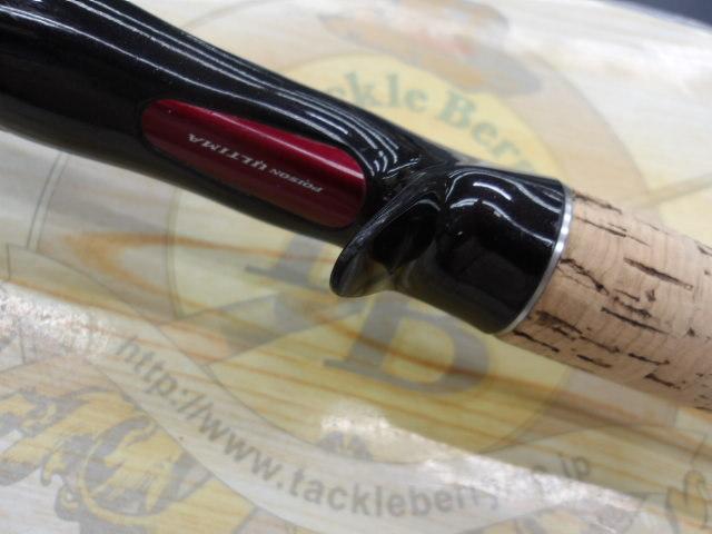 ポイズンアルティマ 172H