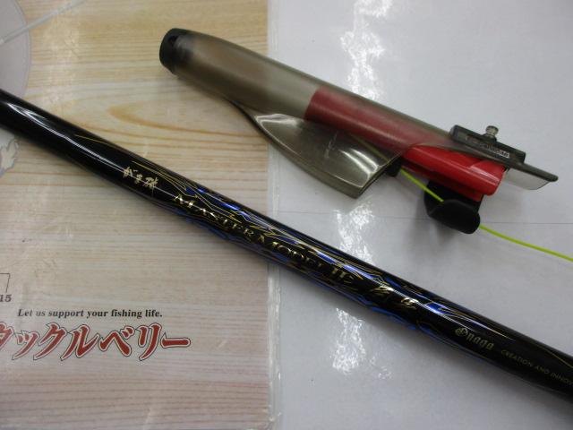 がま磯マスターモデルⅡ尾長 M-53｜＠ベリーネット 日本最大新品