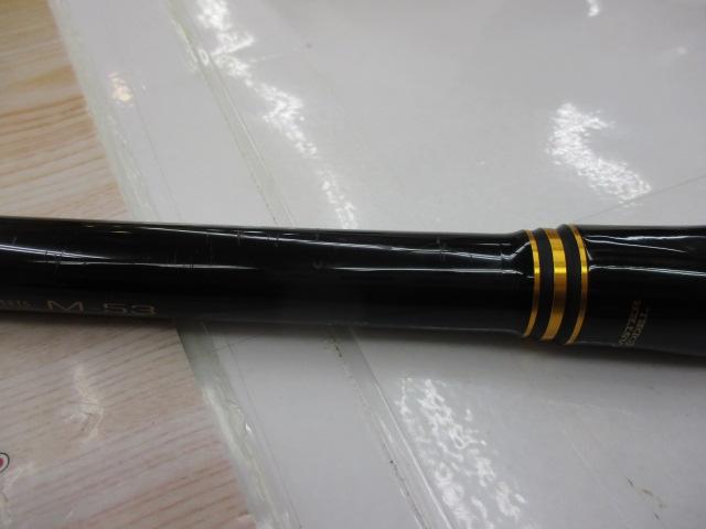 がま磯マスターモデルⅡ尾長 M-53｜＠ベリーネット 日本最大新品