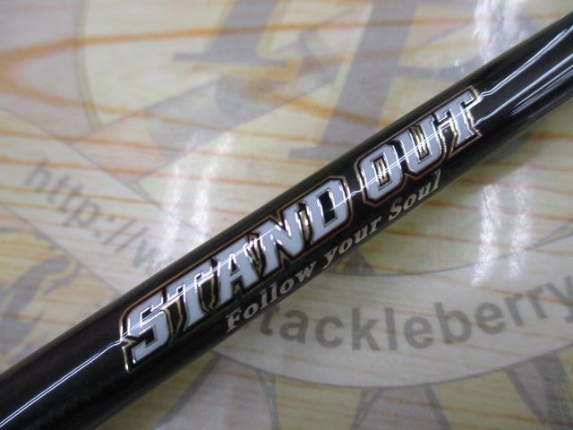 スタンドアウト SOS65ML