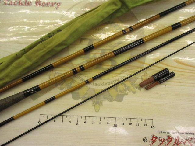 三代目枯法師 11尺 ダイワ3代目枯法師9尺