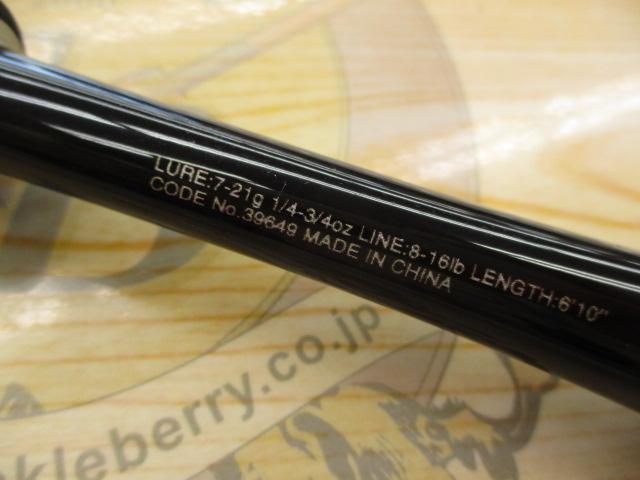 20ゾディアス 1610M