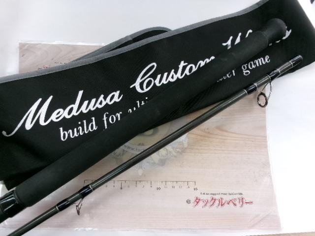 ストレンジブルー 100HX