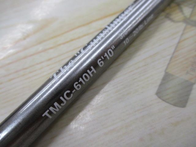 テムジン TMJC-610H