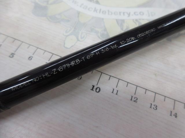 ハートランドZ HL-Z691MLFS-C