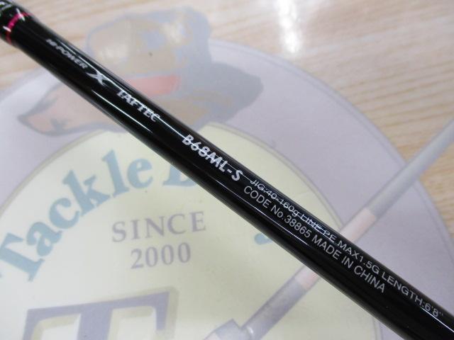 値下げ　シマノ　サーベルチューン BB B66ML サーベルチューン BB B66ML – フィッシングマックス WEBSHOP